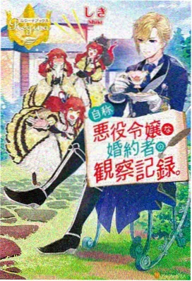 星轨回响 科幻动画