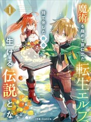 黑白纪事 都市漫画