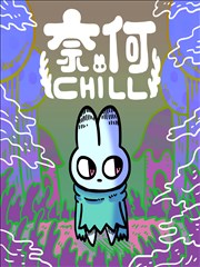 纸上王国 奇幻漫画