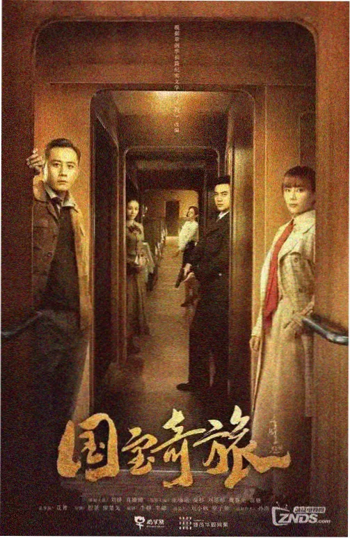 双面证词 律政悬疑剧集