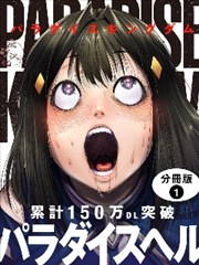 分镜手记 纪实漫画