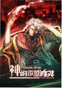 热度榜作品封面